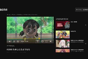 14時35分 ごろ