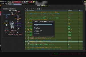 15時10分 ごろ