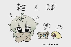 15時30分 ごろ