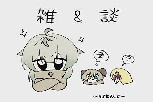 15時40分 ごろ