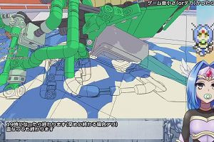 16時20分 ごろ