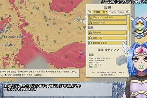 17時00分 ごろ