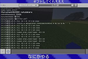 18時20分 ごろ