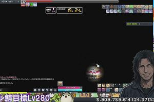 19時20分 ごろ