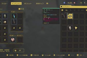 19時30分 ごろ