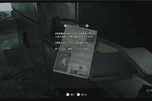 19時45分 ごろ