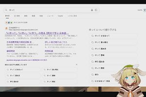 20時00分 ごろ