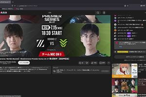 20時00分 ごろ