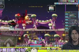 20時20分 ごろ