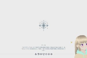 20時20分 ごろ