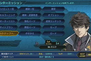 20時25分 ごろ