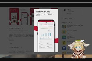 20時30分 ごろ