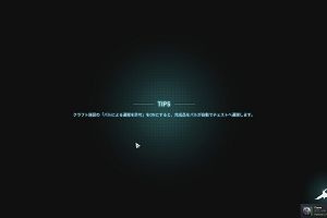 20時40分 ごろ