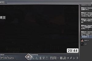 20時40分 ごろ