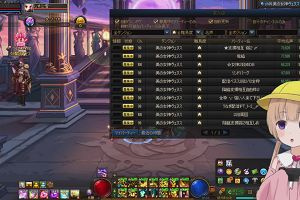 21時05分 ごろ