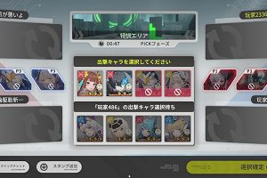 21時10分 ごろ