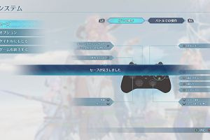 21時20分 ごろ