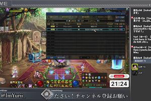 21時20分 ごろ