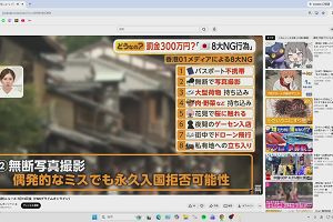 21時30分 ごろ