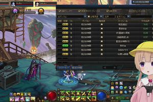 21時35分 ごろ