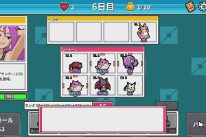 21時35分 ごろ