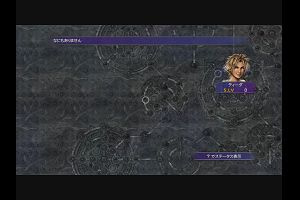 21時45分 ごろ
