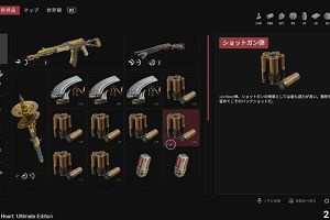 21時45分 ごろ