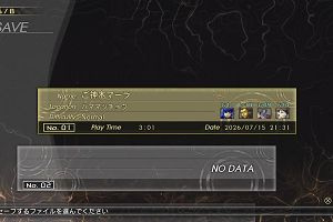21時50分 ごろ