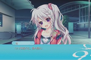 21時50分 ごろ