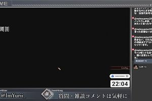 22時00分 ごろ
