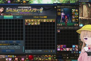 22時05分 ごろ