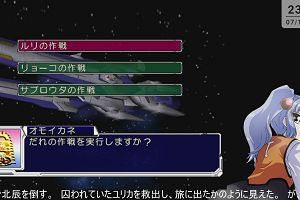 23時00分 ごろ