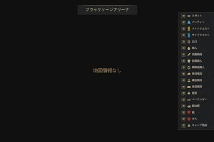 00時20分 ごろ