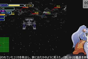 00時20分 ごろ