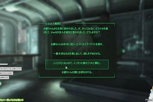 00時25分 ごろ