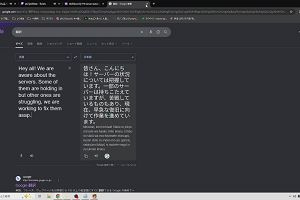 00時25分 ごろ