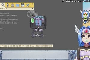 01時45分 ごろ