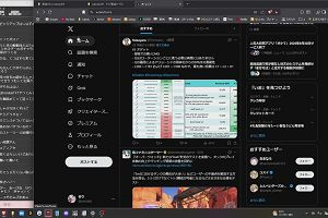 12時10分 ごろ