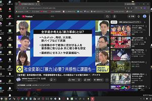 15時00分 ごろ