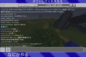 18時15分 ごろ