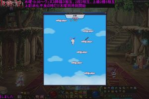 19時30分 ごろ