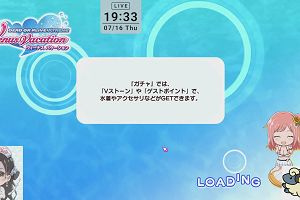 19時30分 ごろ