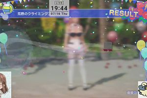 19時40分 ごろ