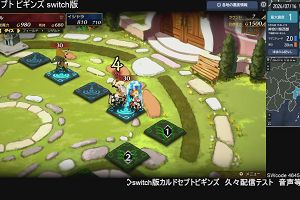 19時55分 ごろ