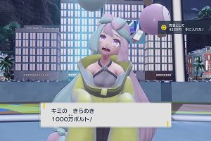 20時35分 ごろ