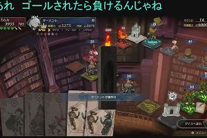 20時45分 ごろ