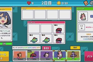 21時05分 ごろ