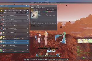 21時10分 ごろ