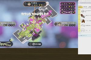 21時25分 ごろ