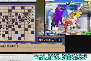 22時20分 ごろ